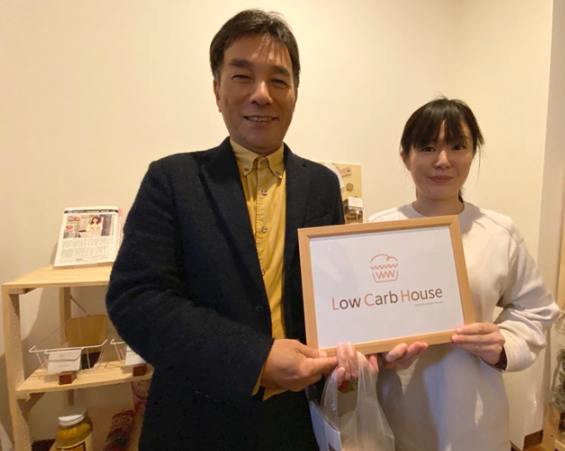 ローカボハウスともだあつこ