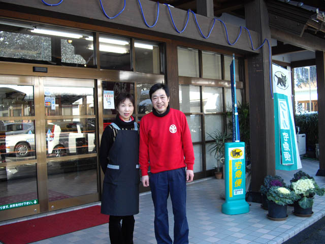 絆工房と平山牛舗