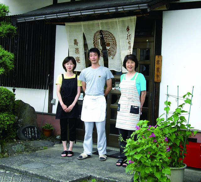 絆工房と寿楽庵