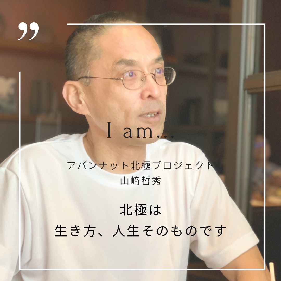 絆のカタチ